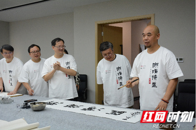 "潮涌湾区"书法雅集在长沙启幕 致敬湾区建设五周年